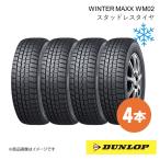 DUNLOP WINTER MAXX WM02 155/65R13 73Q タイヤ×4本セット WINTER MAXX