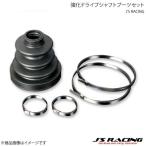J'S RACING ジェイズレーシング 強化ド