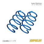 Espelir エスペリア Super Downsus リア ム