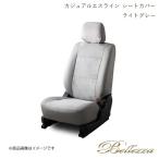 Bellezza/ベレッツァ シートカバー ビアンテ CC3FW / CCEAW / CCEFW / CCFFW 2012/6- カジュアルエスライン ライトグレー M831