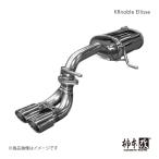 柿本 カキモト KRnoble Ellisse クリスタル アルトラパン DBA-HE22S 2010/8〜2015/6 S52325A