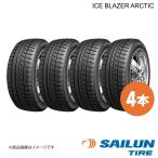 SAILUN サイルン スタッドレス タイヤ ICE BLAZER Arctic 195/65R15 4本 195 65 15 2024年以前製