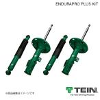 ショッピングPackage TEIN ENDURAPRO PLUS KIT マークX FR GRX130 2013.12-2016.10 250G, 250G S PACKAGE, 250G F PACKAGE, PREMIUM VSQ22-B1DS2