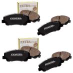 ショッピングビスタ ビスタ SV25 ディクセル (DIXCEL) ブレーキパッド ECタイプ 1台分 EC-311130-EC-315106