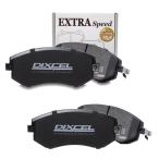 DIXCEL ディクセル ブレーキパッド ES