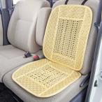 カーシート ダブル クッション デザインビーズ 快適 爽快 天然木玉ビーズ使用 サイズ 約45×95×0.5cm ベージュ 1枚 5466-07BE