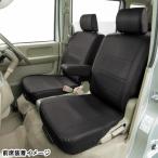スズキ DA64W エブリィワゴン 専用 シートカバー H17.8-H27.1 軽自動車 車1台分セット ソフトレザーDX 合成皮革 ブラック 黒 ステッチ M4-20 4450-07BK