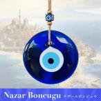 na The -rubonjuu. исключая .. исключая . амулет Турция синий Medama. амулет Evil Eye демон. глаз CA274