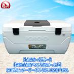 イグルー クーラーボックス IGLOO イグルー MAXCOLD マックスコールド クーラーボックス 165QT 156L 保冷力 7日間 男性 ギフト