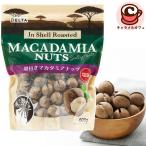 . имеется macadamia орехи 600g 85812 DELTA соль тест рука . трещина . мясо для жаркого to волокно белок качество .... закуска закуска затраты ko еда почтовый заказ прямая поставка 
