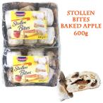 常温便 シュトーレン 一口サイズ マジパン バター 600g 300g×2 ベイクドアップル STOLLEN クリスマス ケーキ コストコ COSTCO 女性