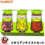 D'AMICO муляж ko итальянский вкус комплект 50351 3 шт. комплект артишок сушеные помидоры оливковый макароны салат пицца заправка затраты ko еда 