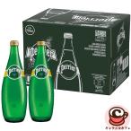 Perrier ペリエ 瓶 750ml 12