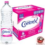 Contreコントレックス ミネラルウォーター 1.5L 12 本 硬水 517611 フランス 超硬水 硬度 カルシウム マグネシウム まとめ買い 大容量 コストコ 通販 直送