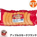  рефрижератор рис .... Frank 837g Apple затонированный do Frank 55163 сосиски Франкфурт затонированный ежедневное блюдо похоже ... еда еда затраты ko еда почтовый заказ 