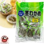 合食 茎わかめ 個包装 525g 51345 爽やか 酸味 塩味 食感 低脂肪 食物繊維 おやつ おつまみ 低カロリー 低脂肪 ダイエット おいしい コストコ 食品 通販 直送