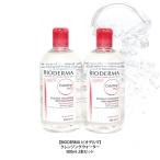 ビオデルマ クレンジングウォーター 500ml 2本セット ふきとり化粧水 コストコ BIODERMA COSTCO