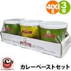 MAE PLOYme- Pro i карри паста комплект 400g 3 шт 64274 Thai тайское карри основной Индия карри зеленый карри желтый карри retort большая вместимость много прямая поставка 