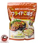 f ride gobou 240g 68677 корова ..... салат топпинг хлеб йогурт большая вместимость много сладости материалы .... закуска затраты ko еда почтовый заказ прямая поставка 