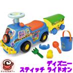 Disney ディズニー スティッチ ライドオン 69248 乗用玩具 子ども用 ライト おもちゃ 運転 乗り物 男子 女子 3歳 誕生日 プレゼント コストコ 通販 直送