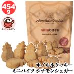 Honolulu Cookie Honolulu печенье Mini baitsusinamonshuga-454g 69688 песочное тесто симпатичный Гаваи сладости затраты ko почтовый заказ модный печенье прямая поставка 