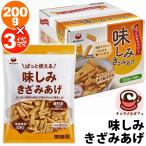  тест пятна .....200g×3 пакет 70291 абураагэ тофу тест имеется udon соба разместить на . только ежедневное блюдо пищевые ингредиенты час короткий сухой обычная температура сохранение большая вместимость много для бизнеса затраты ko еда почтовый заказ прямая поставка 