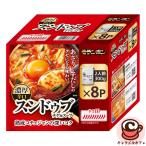 モランボン スンドゥブ チゲ 300gx8食 71391 辛口 アサリ 牛だし ストレート シェア ご飯 うどん 料理 アレンジ 韓国 辛い 大容量 大量 コストコ 食品 通販 直送