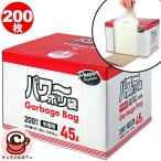 パワーポリ袋 200枚 73762 日本サニパック 半透明 45L ポリ袋 掃除 大容量 大量 業務用 家庭用 ごみ箱 ゴミ箱 ゴミ袋 薄型 薄手 強い ゴミ袋 コストコ 通販 直送