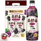 美酢 ミチョ アサイー ブレンド 900mlx2本 76553 限定 酢 お酢 炭酸 ドリンク 美容 韓国 希釈 濃縮 大容量 大量 業務用 通販 ギフト コストコ 直送
