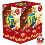 na винт kolitsu Sand шоко & vanilla 187g×4 пакет cracker 77431litsu party Рождество сладости закуска .... популярный стандартный затраты ko почтовый заказ прямая поставка 