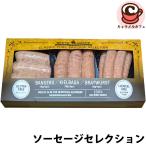  рефрижератор WHITESMOKE сосиски selection 3 вид 82877gru тонн свободный без добавок wing na- закуска похоже .. ежедневное блюдо взрослый барбекю затраты ko еда почтовый заказ 