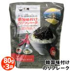  Корея тест установка клей хлопья ..80g 3 упаковка i. коврик 3 пакет yunesko регистрация новый дешево группа вдавлено море остров производство корейские водоросли pili. приправа фурикакэ Saxa k гарнир затраты koYEMAT