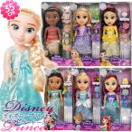 ディズニープリンセス トドラードール 952958 アナと雪の女王 エルサ ラプンツェル ベル アリエル シンデレラ モアナ 人形 おもちゃ 誕生日 プレゼント Disney