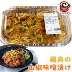 2026 новый продукт рефрижератор KIRKLAND курица мясной плоды зантоксилума тест ...96034 машина Clan dochi gold ежедневное блюдо похоже .... только сковорода . еда основной .... затраты ko еда почтовый заказ 