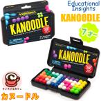 Educational Insights KANOODLE カヌードル ゲーム EI 2978 ラーニングリソーシズ 脳トレ パズル 子ども 論理的 思考 7才 小学生 セット 知育玩具 おもちゃ 通販