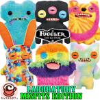 Fuggler ファグラーラボラトリーミスフィッツ Laboratory Misfits Edition 6才 ぬいぐるみ キュート きもかわ おもちゃ 誕生日 プレゼント 通販