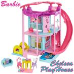 ショッピングプール すべり台 バービー チェルシー あそびがいっぱい！さんかいだてのおうち ドールハウス HCK77 かわいい おもちゃ 誕生日 プレゼント マテル MATTEL Barbie
