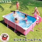 INTEX インテックス ピンク レクタングラー フレームプール 長方形 カバー無し 28266 2.2m x 1.5m x 60cm 日本正規品 家庭用 プール 大型 プール 水遊び 子供