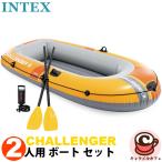 INTEX Inte ks Challenger 2 2 посадочных мест orange лодка комплект 66312 надувной все насос резиновая лодка лодка море озеро река уличный лето лопасть 