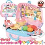 即納 サンリオキャラクターズ キッチン セット 13993221 キッチンカー 3歳 ままごと 車 くるま 持ち運び 誕生日 プレゼント おもちゃ かわいい
