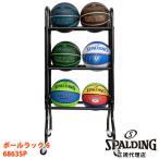  Spalding мяч подставка 6 6863SP баскетбол 6 шт место хранения чёрный ba скейтборд ru большой . корзина Cart перемещение литейщик корзина подставка тренировка SPALDING прямая поставка 