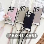 スマホショルダー ストラップ iphone13 ケース iphone12 ケース　スマホケース　スマホ肩がけ　スマホストラップ