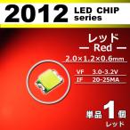 ＬＥＤチップ ２０１�