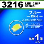 ＬＥＤチップ ３２１�