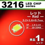 ＬＥＤチップ ３２１�