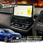 トヨタ 10系 カローラクロス R5.10〜 ディスプレイオーディオ用 DVD/CDプレーヤー 超便利 車で視聴できるようになる! TOYOTA DVDプレーヤー
