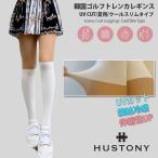 韓国UVカット ゴルフレギンス オー�