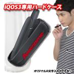 ̾Æþ¤ì¤Ç¤¤ë¡ª IQOS3 ÀìÍÑ ¥¯¥ê¥¢¥Ï¡¼¥É¥±¡¼¥¹ iQOS¥±¡¼¥¹ ¥¢¥¤¥³¥¹£³ ¥¢¥¤¥³¥¹3¥±¡¼¥¹ ¥¢¥¤¥³¥¹¥«¥Ð¡¼ ¥¢¥¤¥³¥¹¥±¡¼¥¹ ¿··¿¥¢¥¤¥³¥¹