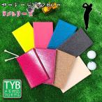 ヤーデージブックカバー ラメシリーズ 縦型 全6色 プロゴルファーも愛用 ゴルフメモケース