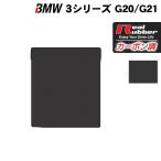 ショッピングラバー BMW 新型 3シリーズ G20 G21 トランクマット ラゲッジマット ◆ カーボンファイバー調 リアルラバー HOTFIELD   送料無料